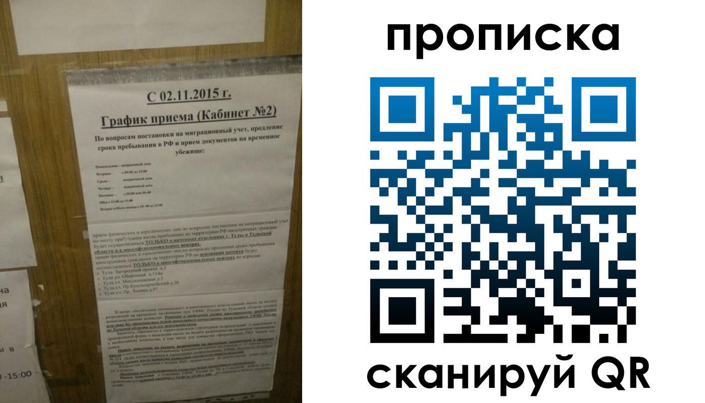 регистрация в Берёзовском